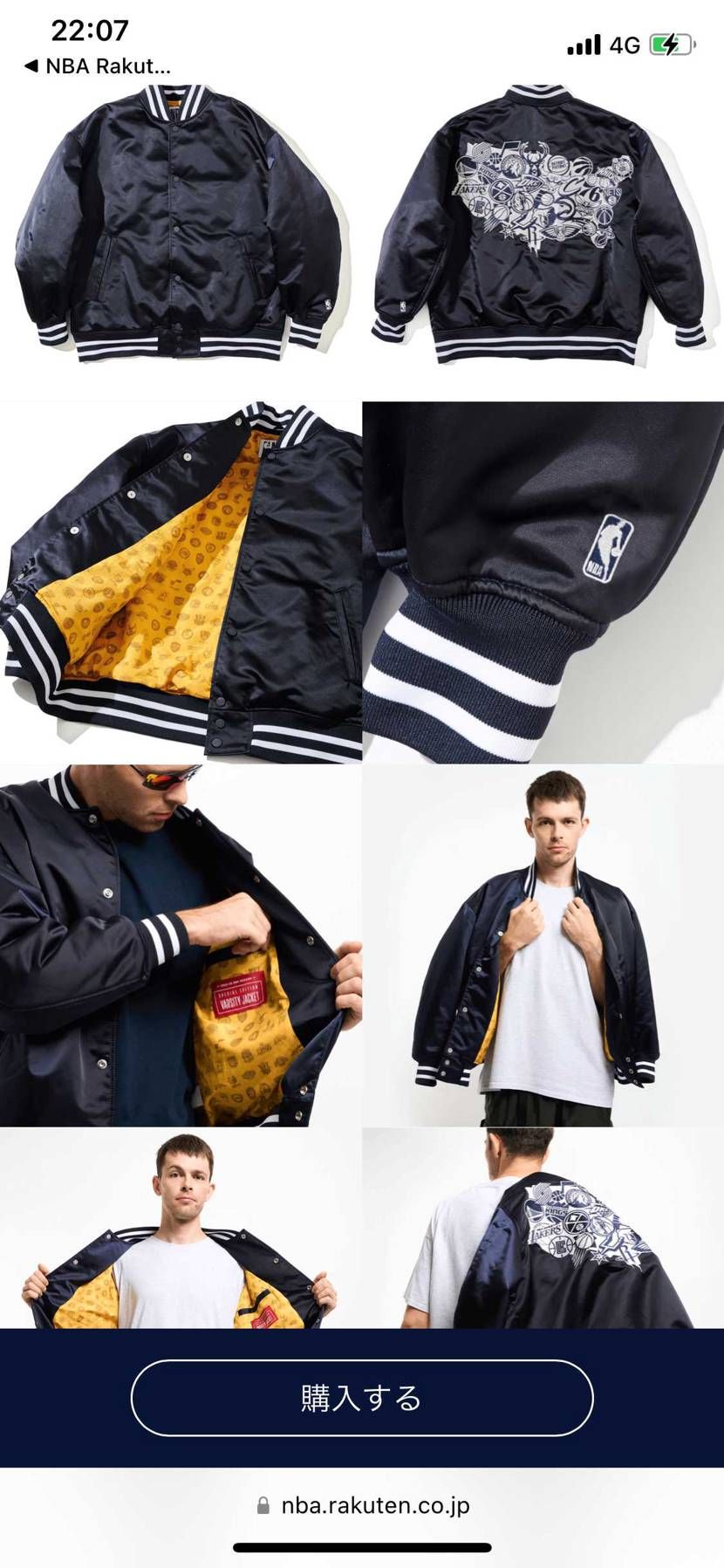 これ19,800円て安くないか！？買おうかめちゃくちゃ迷っている⛹️‍♂️