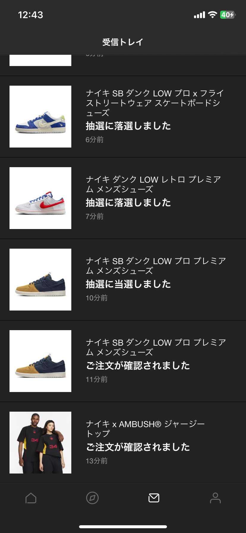 プロ　プレミアム　在庫あまってる？