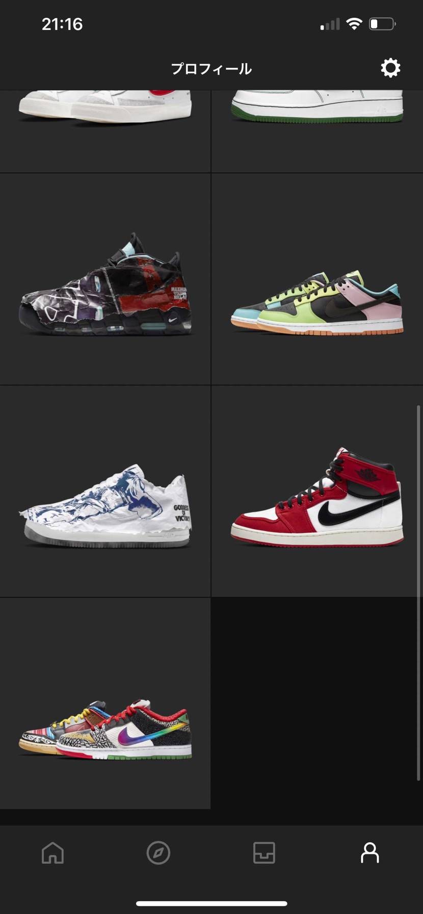 確変でも入ったん？
ものすごい当たるぞ。。幸せ