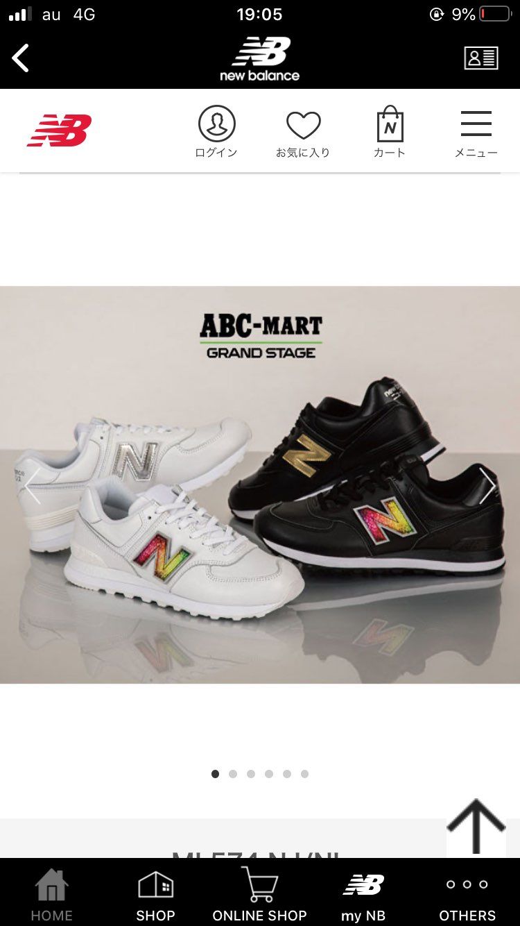 この日本限定のml574 全く売り切れる気配ないな。
サイ