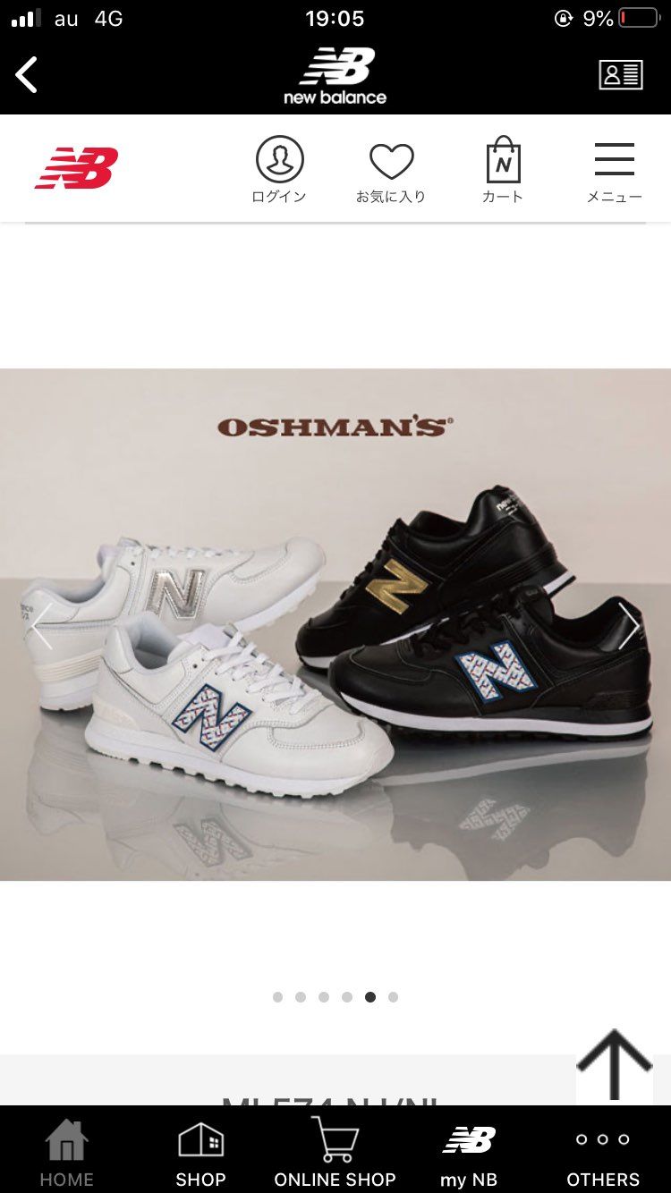 この日本限定のml574 全く売り切れる気配ないな。
サイ