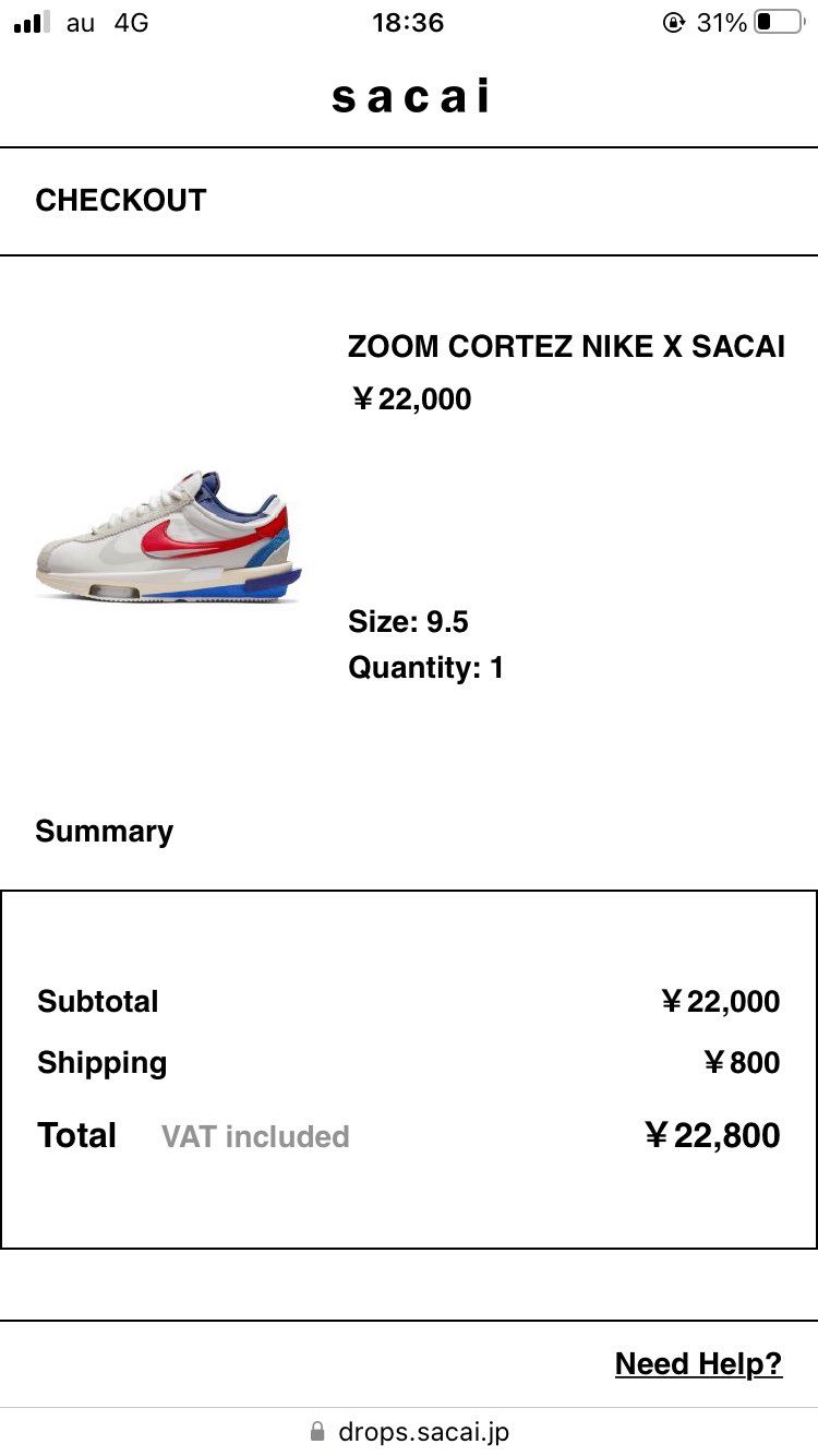 18時37分フルサイズ確認済み
更新連打でどんどん待ち時間減っていきました。