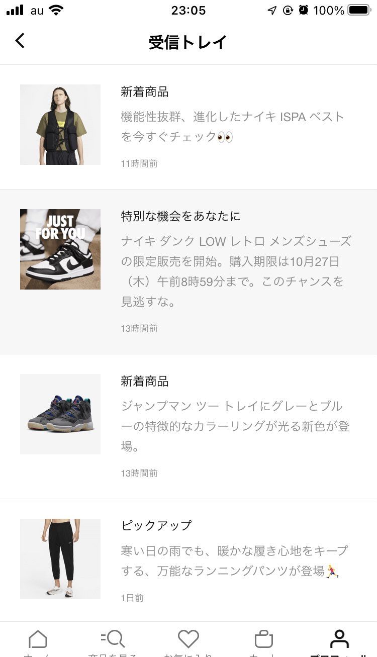 ぐえー
最近見てなかったから仕方ないか〜。
aj4とれたらなんでもいいや。