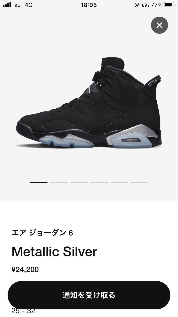 AJ6も楽しみだ