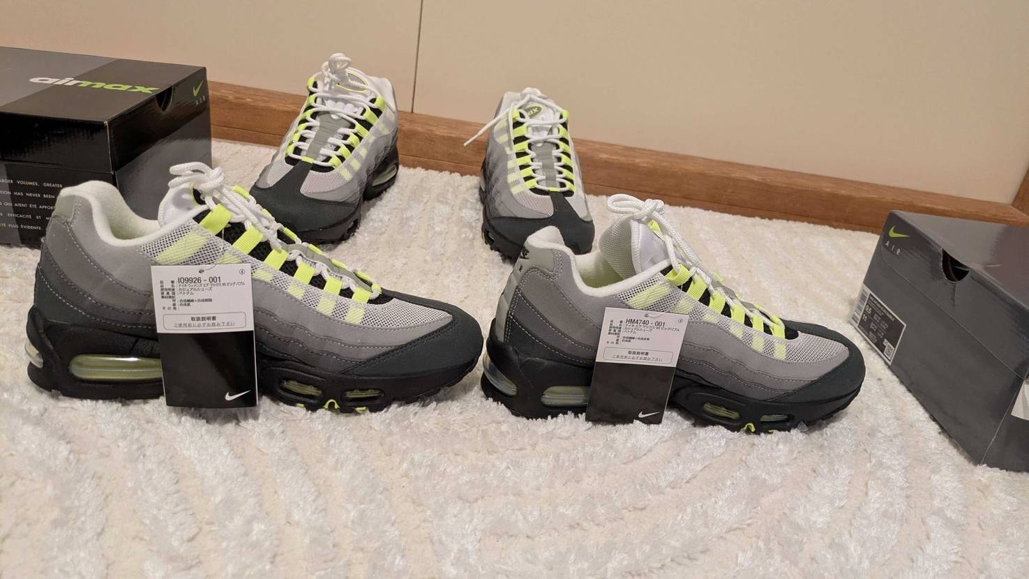 エアマックス95 イエローグラデ　メンズウィメンズ両方当たっ