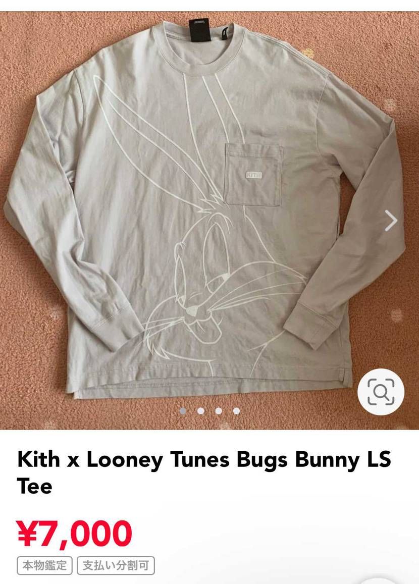 商品ページが見当たらなかったので自由出品。
KITHバッグスバニーのロンTです