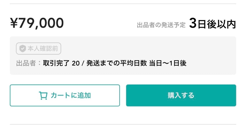黒タグ付き 26cm 新品未使用 コレクション整理のため出品しました。