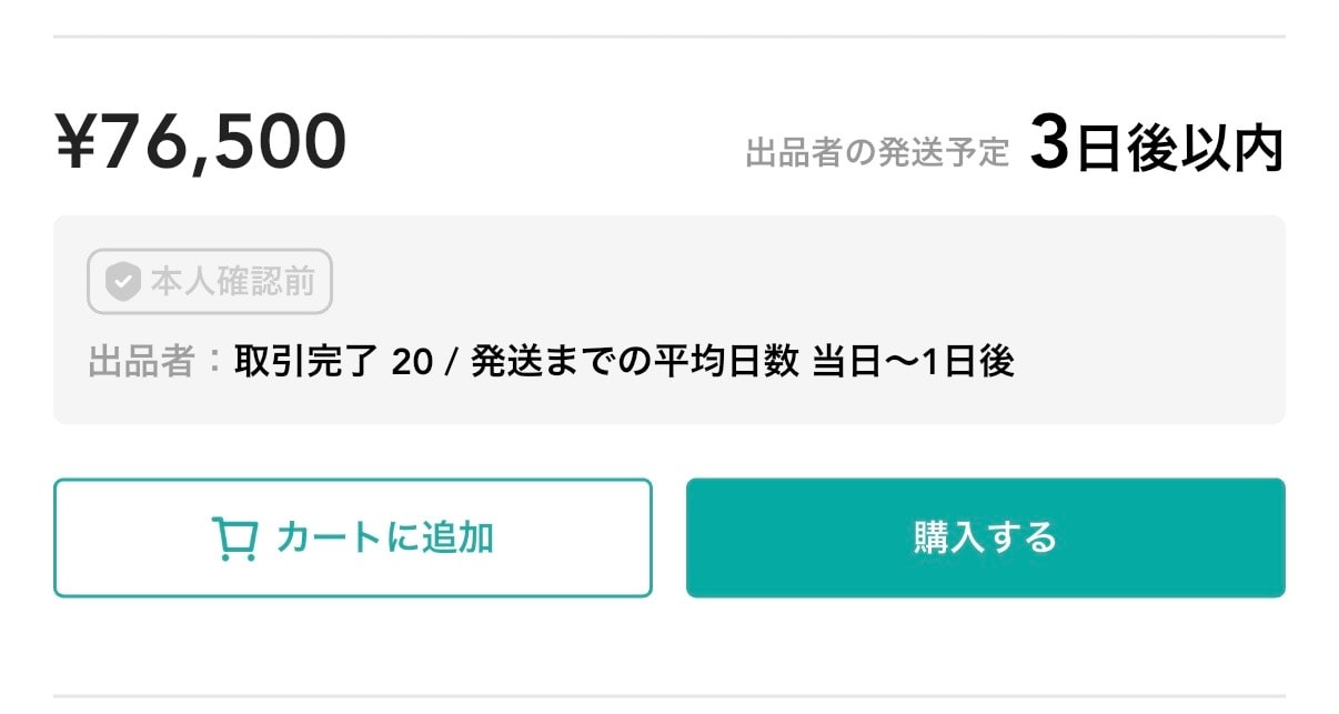 26cm黒タグ付き
同梱で配送したいので少し安くしました。
ご検討お願いいた