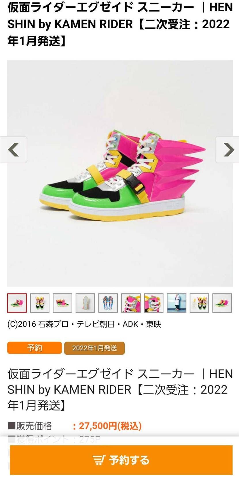 こりゃ、すげぇ