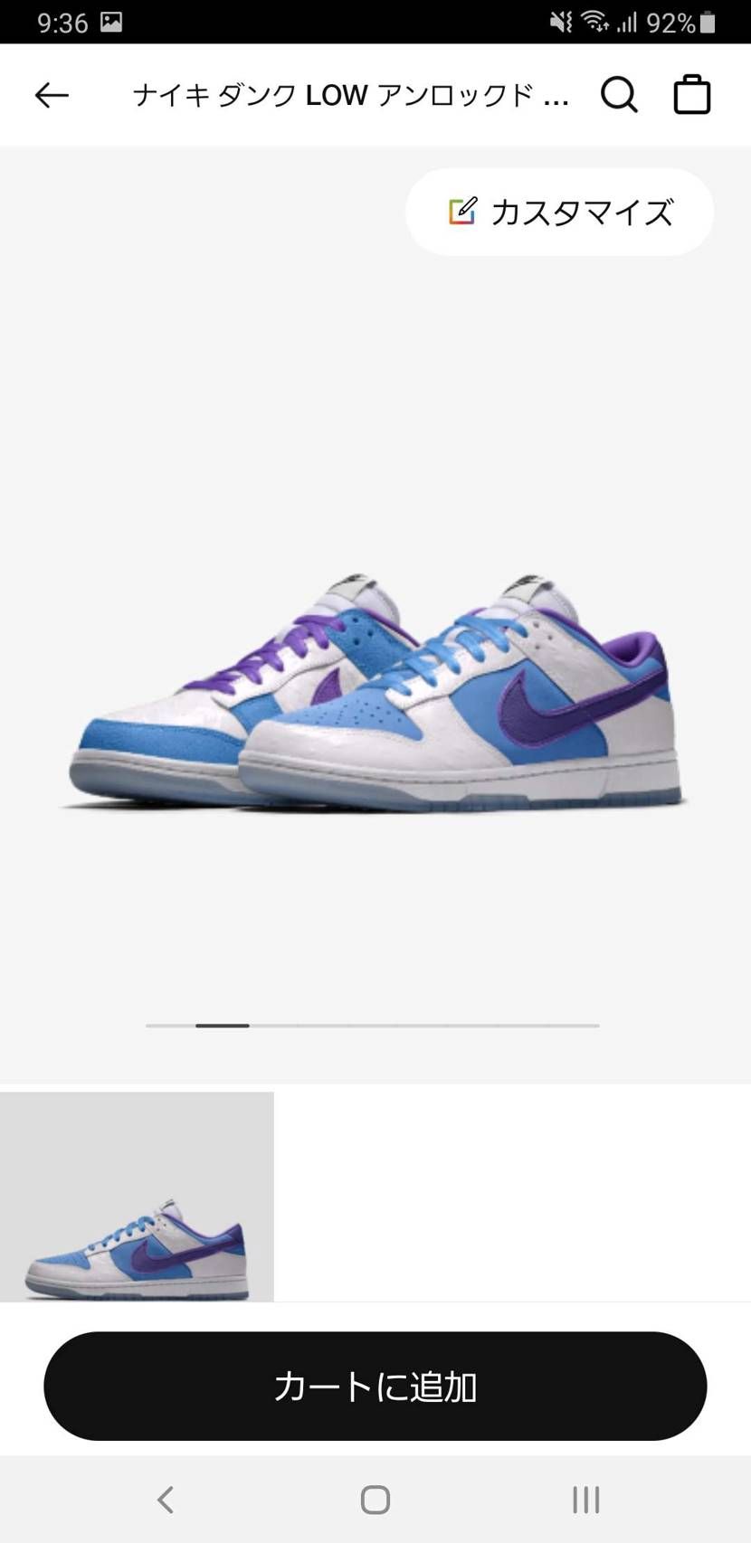 スウォッシュの色若干ミスったかも…