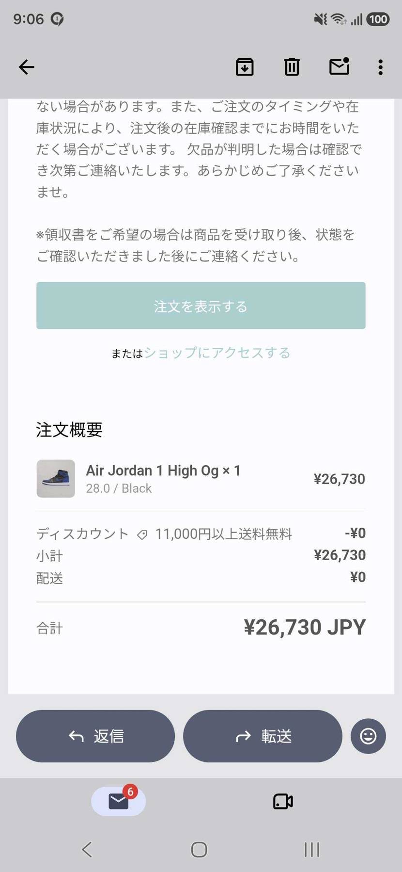 forget-me-nots
9時過ぎに余裕で買えた。
今回数メチャ多いのか