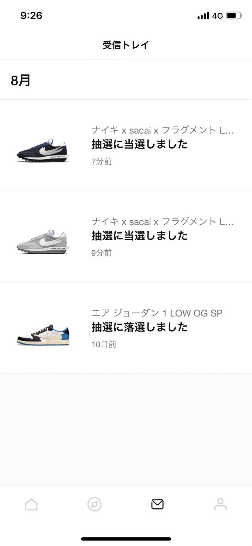 まさかのW当選😯