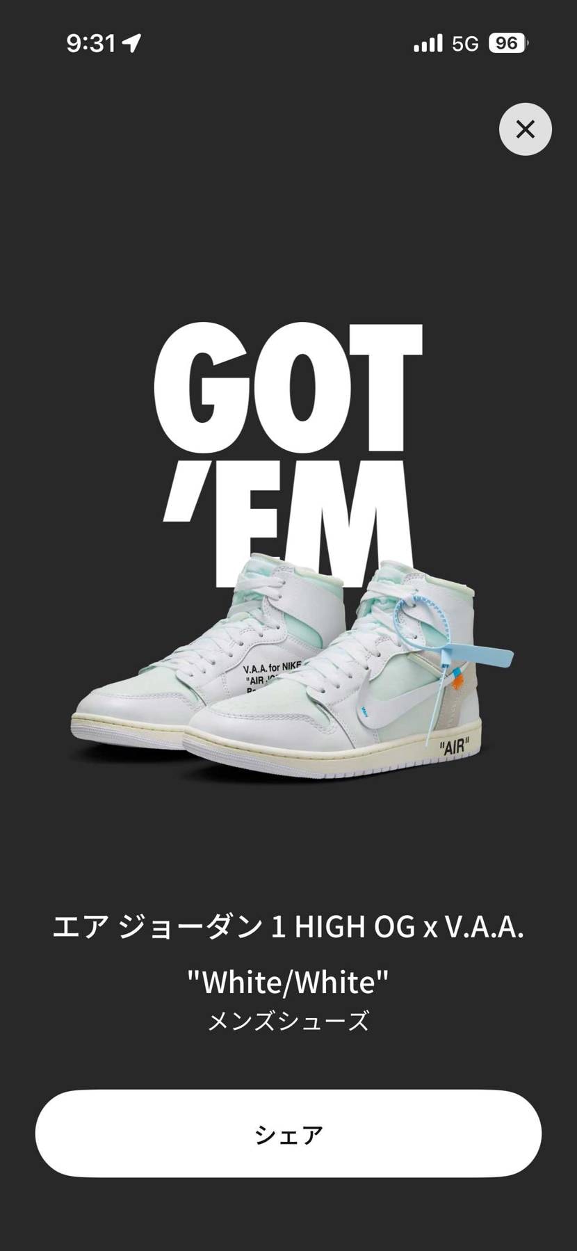 昨日届きました！
かっけー😎