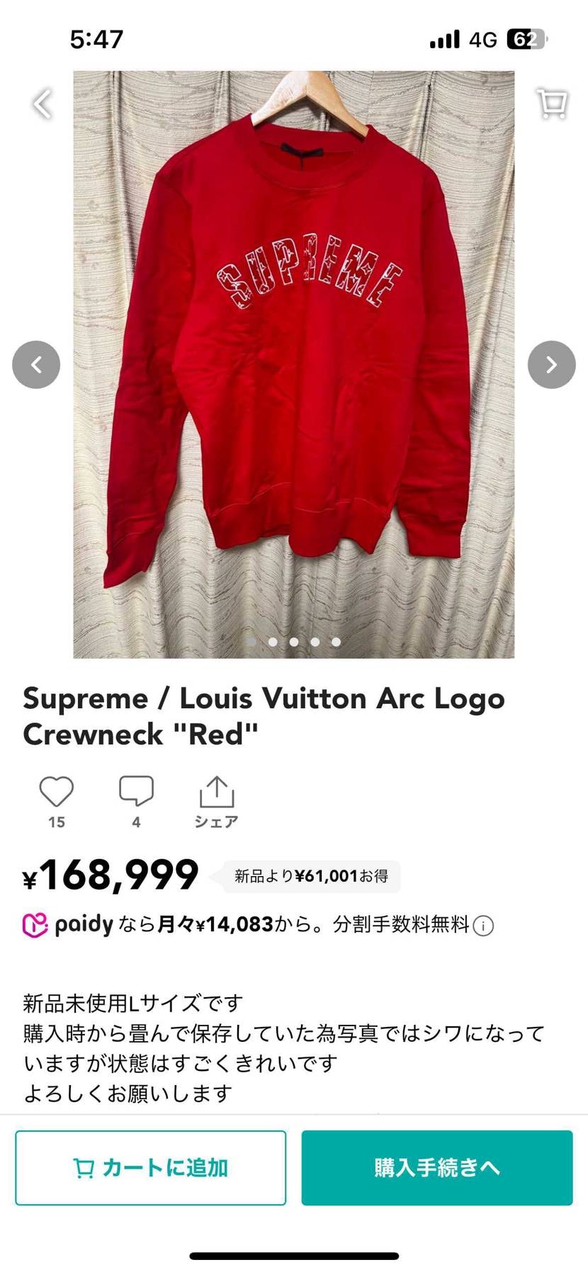Supreme / Louis Vuitton Arc Lo