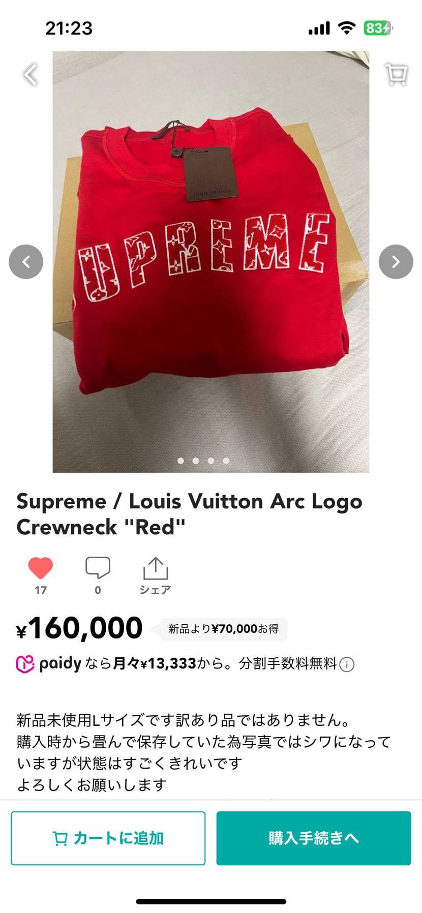 Supreme / Louis Vuitton Arc Logo Crewnec