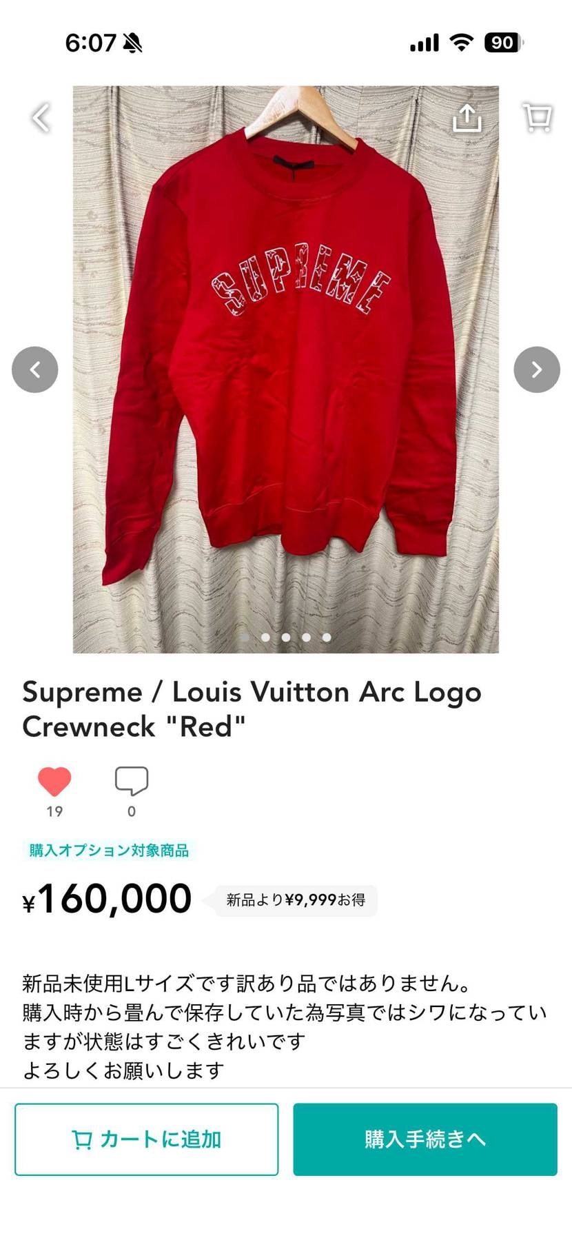 Supreme / byザキミヤ | スニーカーダンク