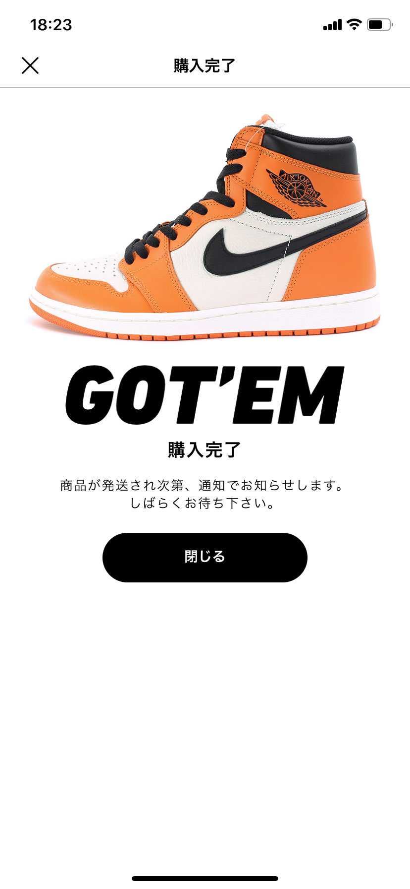 シャダバで1番気になってやつ買ってみた、楽しみ！鑑定よろしくです！