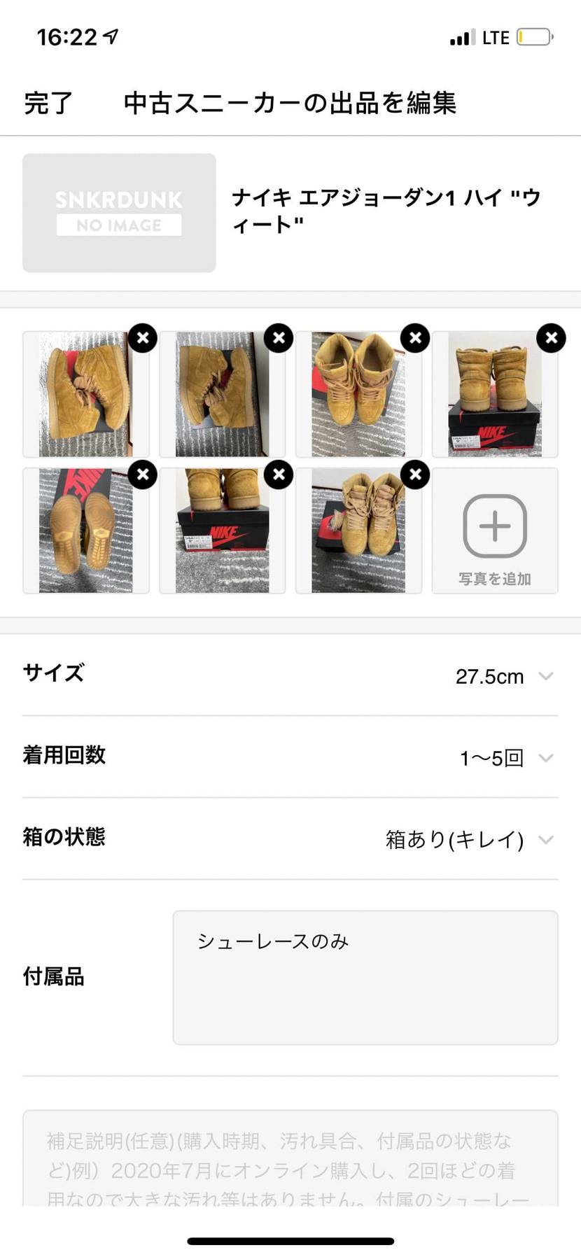 出品してます。