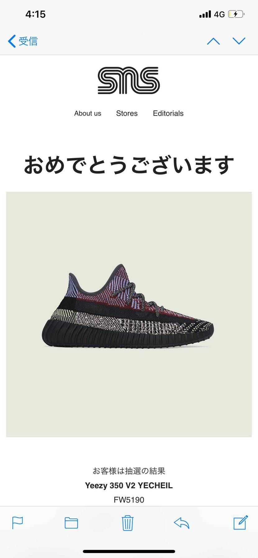 当たったんだけど、譲ります〜。