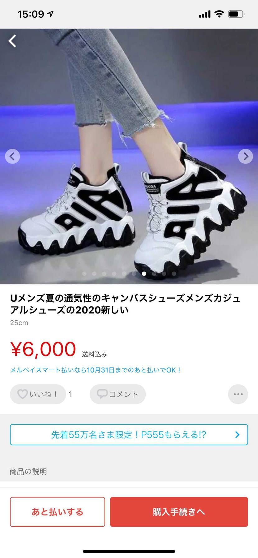 何コレw
あちらの国は流石過ぎますね-