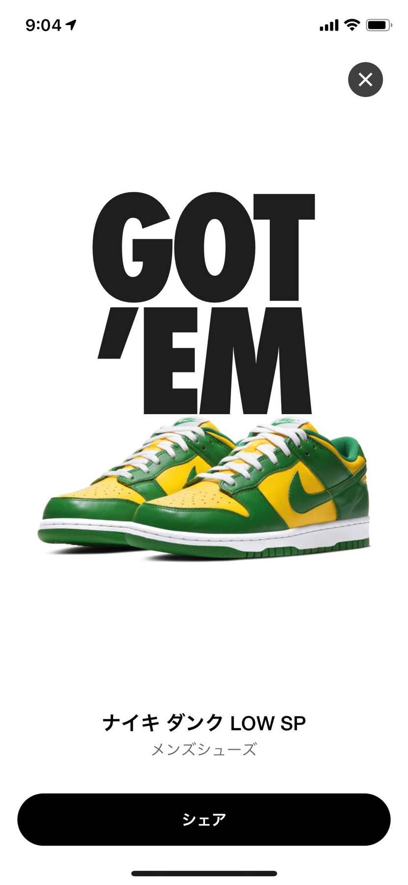 やっとかよ！！
久々ゴッテム！！