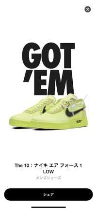 Ryeezy