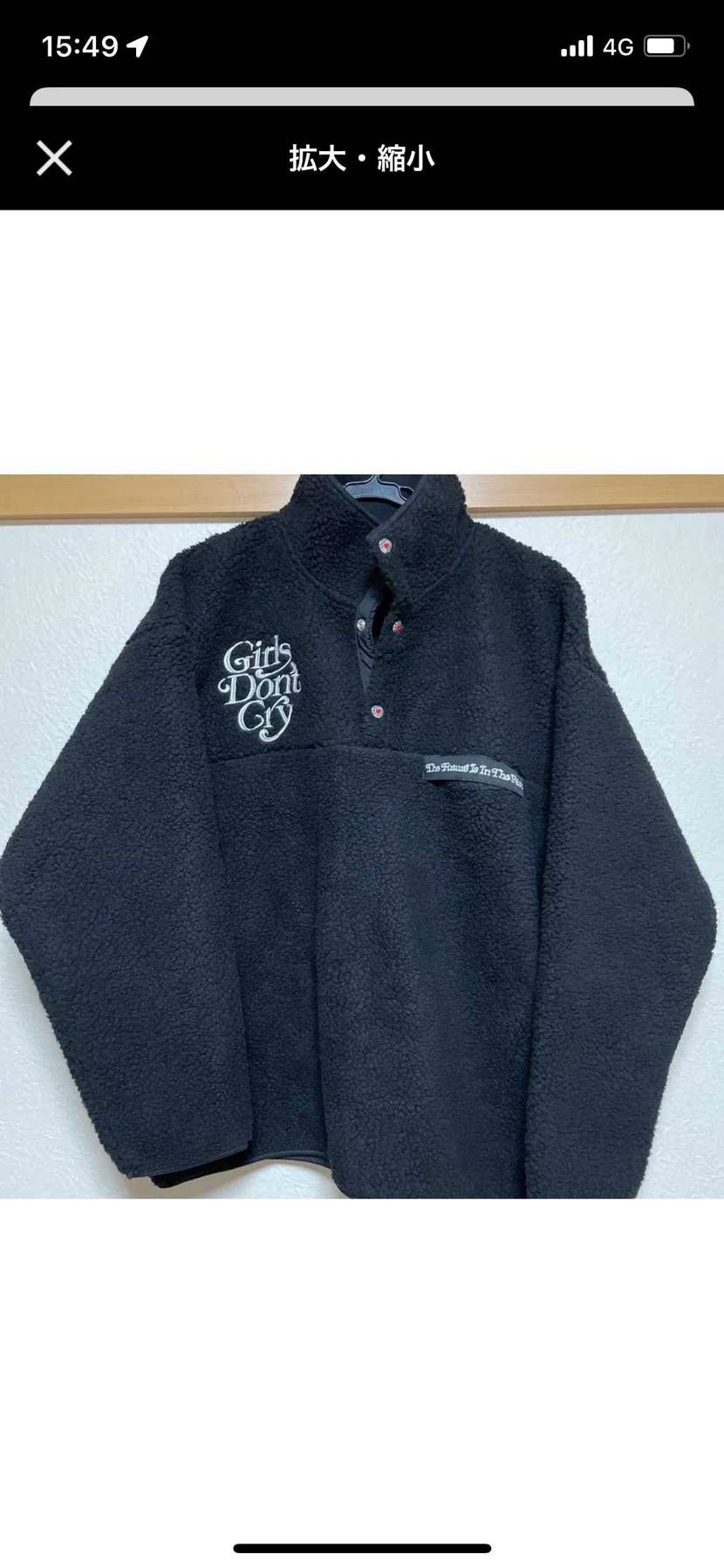 これって本物だと思いますか？
詳しい方求む。