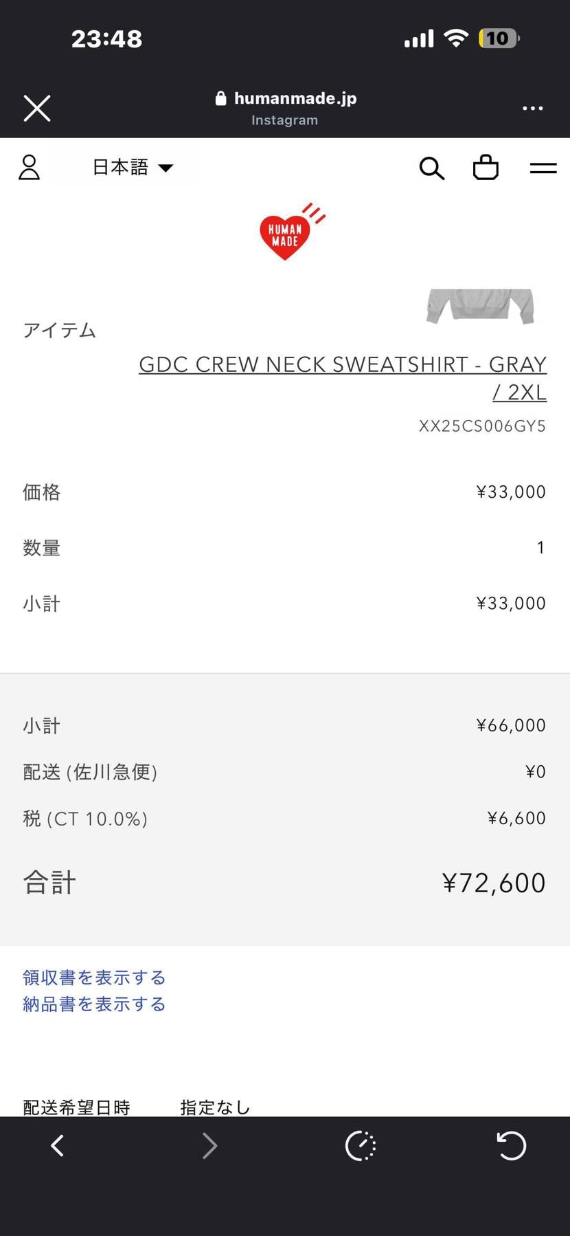 系統変わったので出品しました！
何でも仰って下さい(^ ^