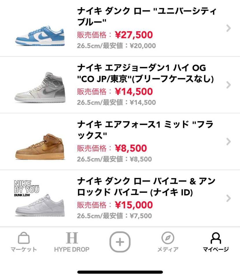 中古お安く出品しています!
よろしければどうぞ!