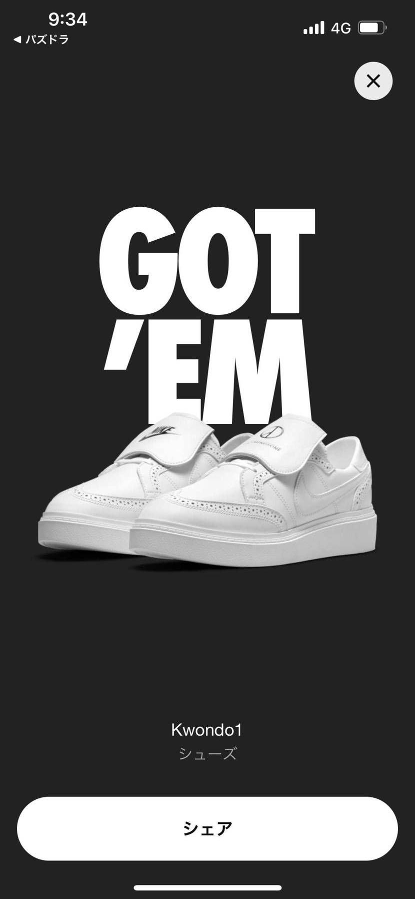 久しぶりのGOT'EM🎶🎶🎶
嬉しい✨✨✨