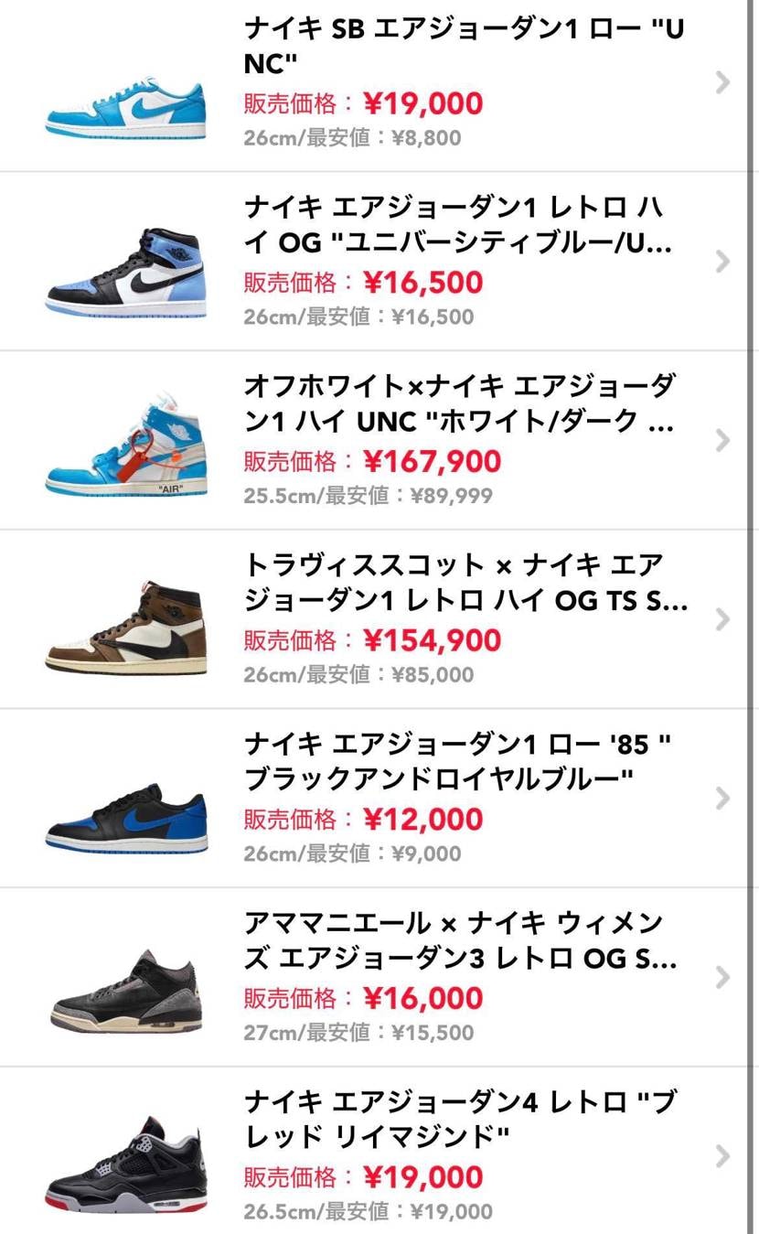 26-26.5cm、着用回数全て1回のみ。美品になります。値下げも多少受けつけま