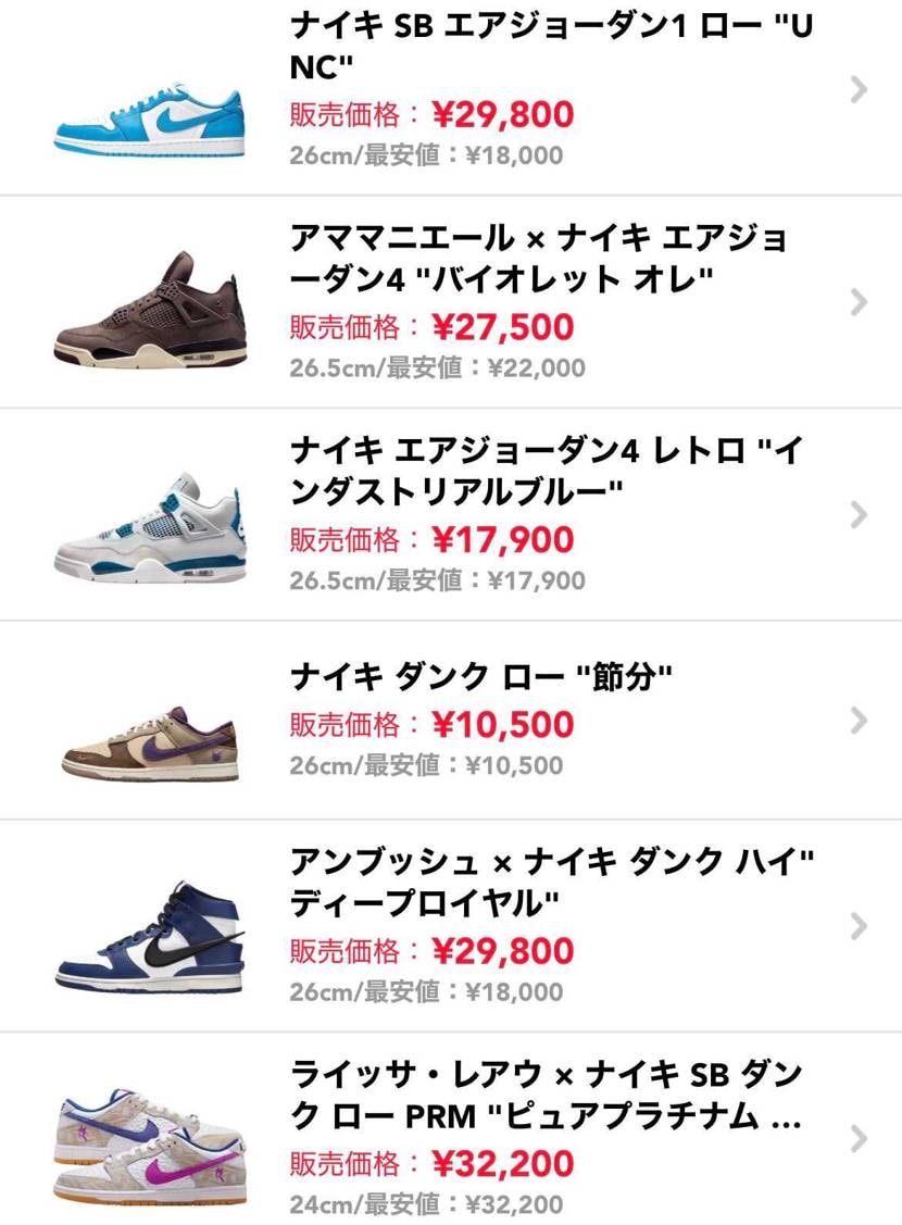 値下げいたしました。
着用回数全て、1-3回のみ、付属品完備、黒タグの美中古品