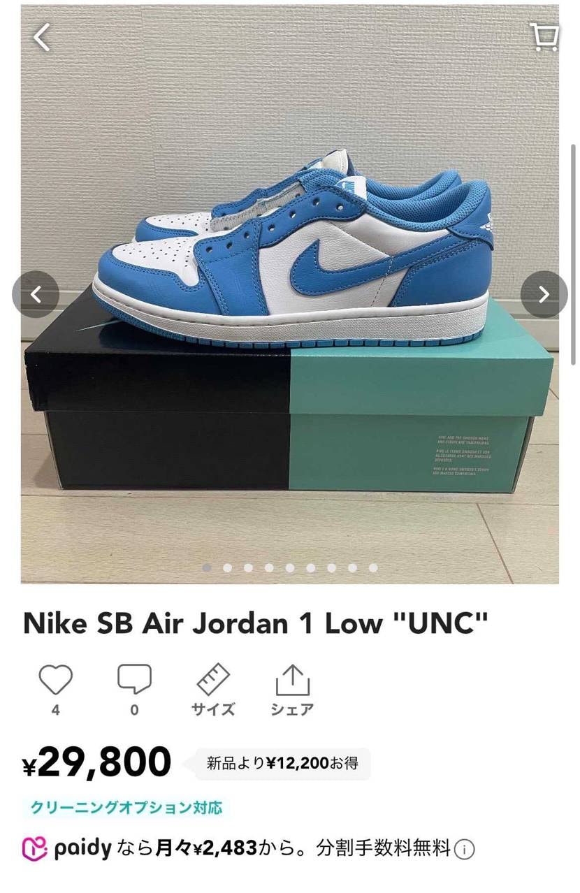 26cm
美中古品をコレクション用に購入、着用しておりません。
付属品完備、