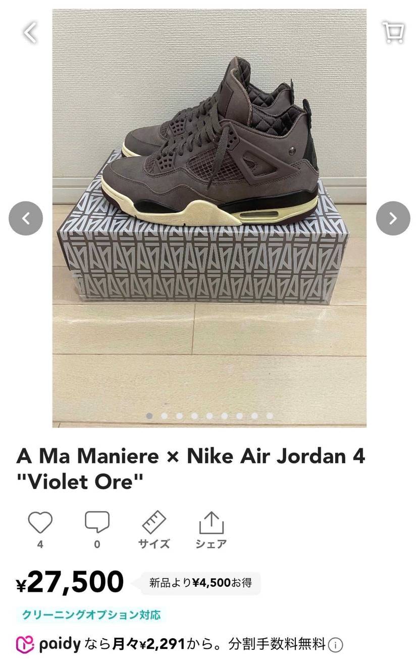 26.5cm
着用回数、2-3回ほど、付属品完備、黒タグの美中古品になります。