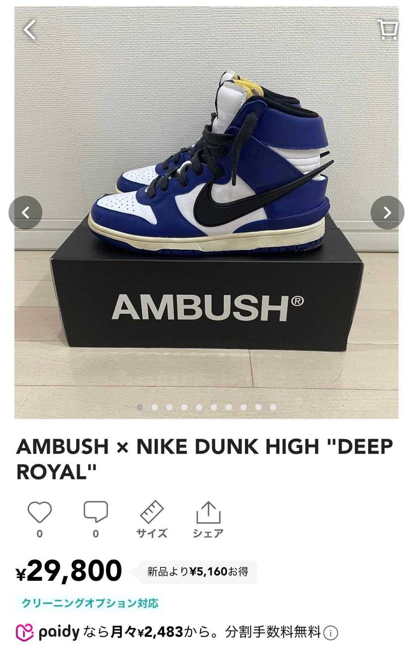 26cm
着用回数、1-2回ほど、付属品完備、黒タグの美中古品になります。
