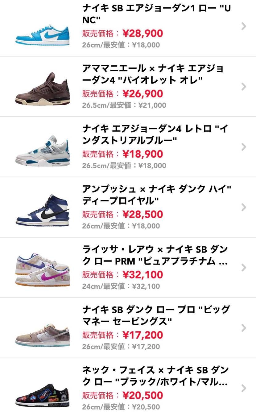 26cm、26.5cm、全て美中古になります。
着用回数:1-2回のみ、付属品