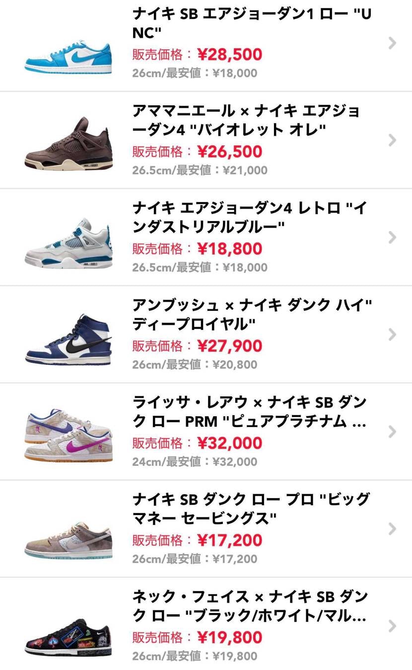 26cm、26.5cm、全て美中古になります。
着用回数:1-2回のみ、付属品