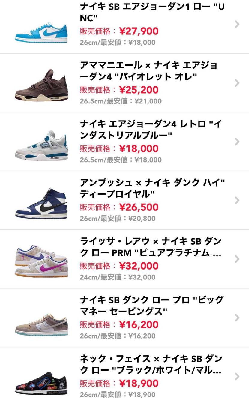 ナイキ エアジョーダン4 レトロ 