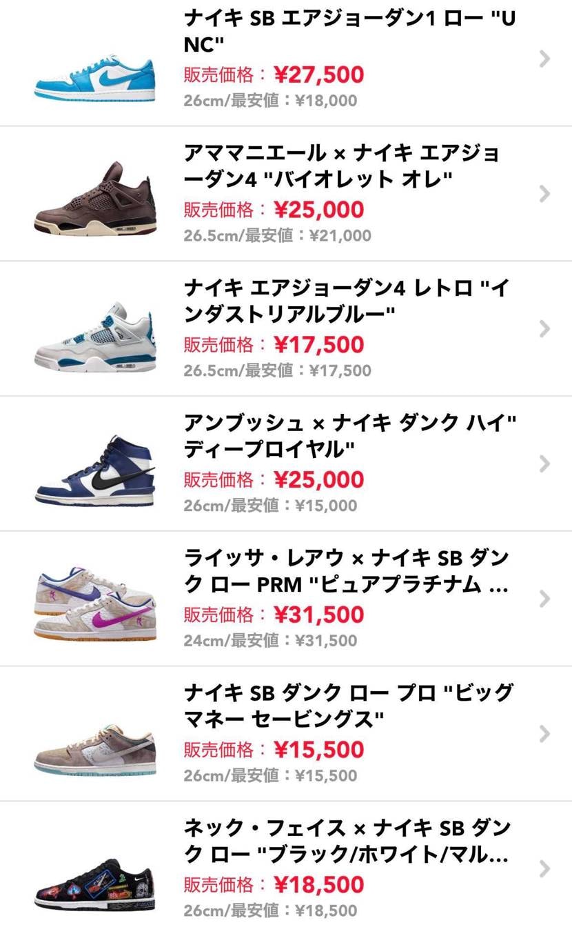 26cm、26.5cm、全て美中古になります。値下げしました。
着用回数:1-