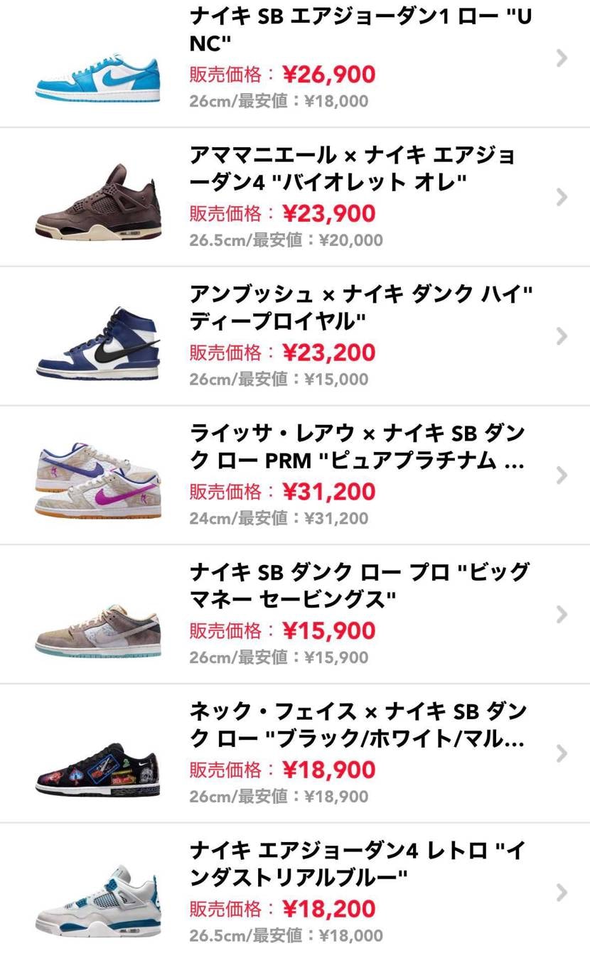 26cm、26.5cm、全て美中古になります。値下げしました。
着用回数:1-