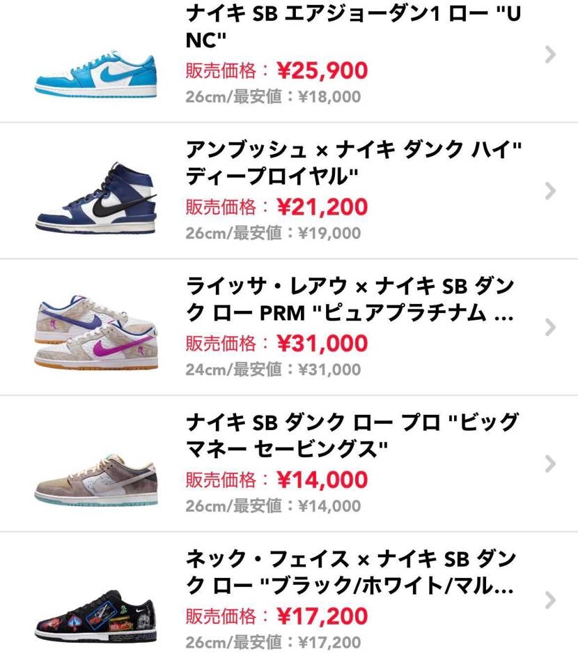 26cm、26.5cm、全て美中古になります。値下げしました。
着用回数:1-