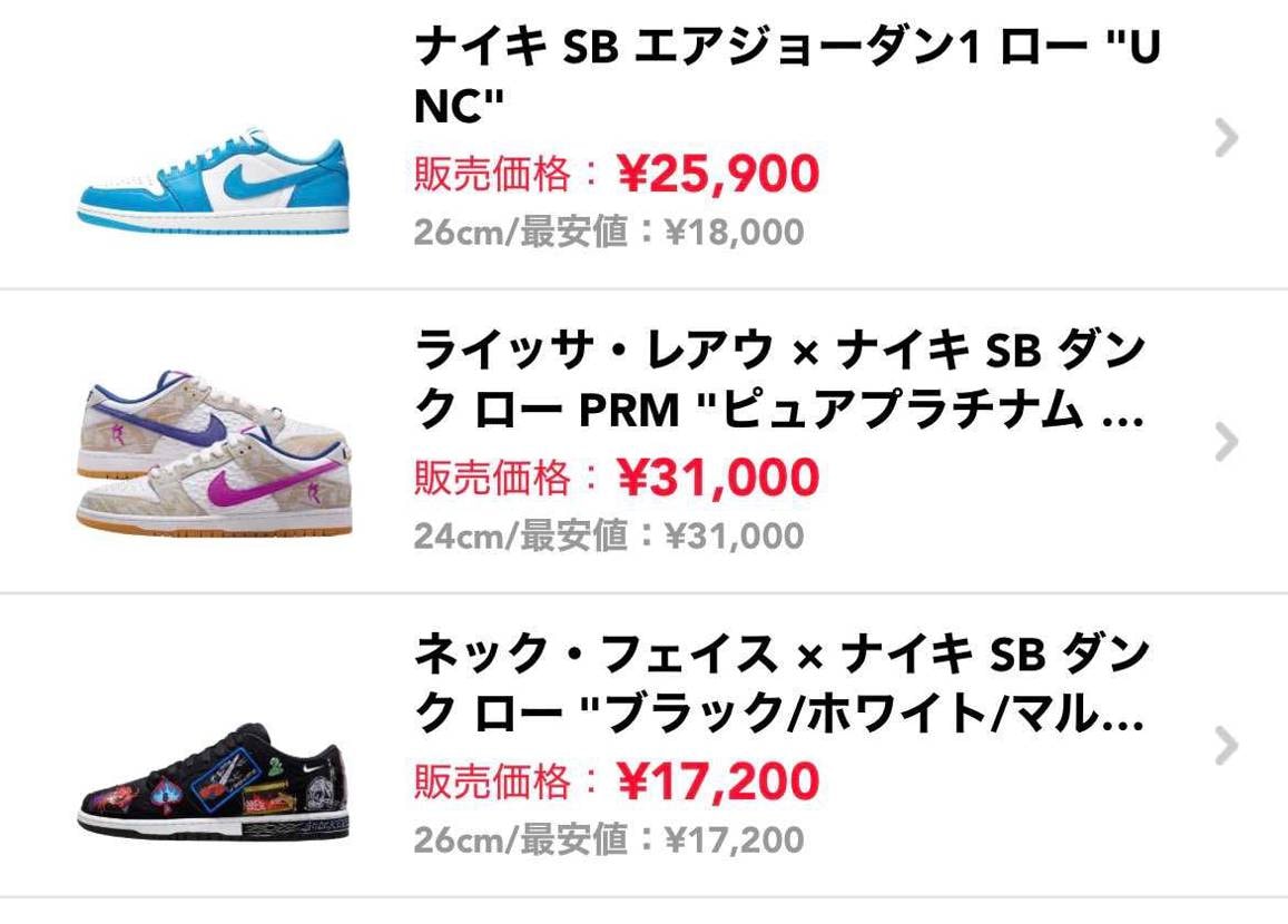 26cm、24cm、値下げしました。着用回数:1-2回のみ、付属品完備、黒タグ付