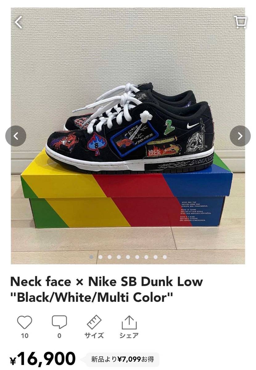 26cm、黒タグ、着用回数1回のみ、付属品完備、おまけで白紐つけます。

よ