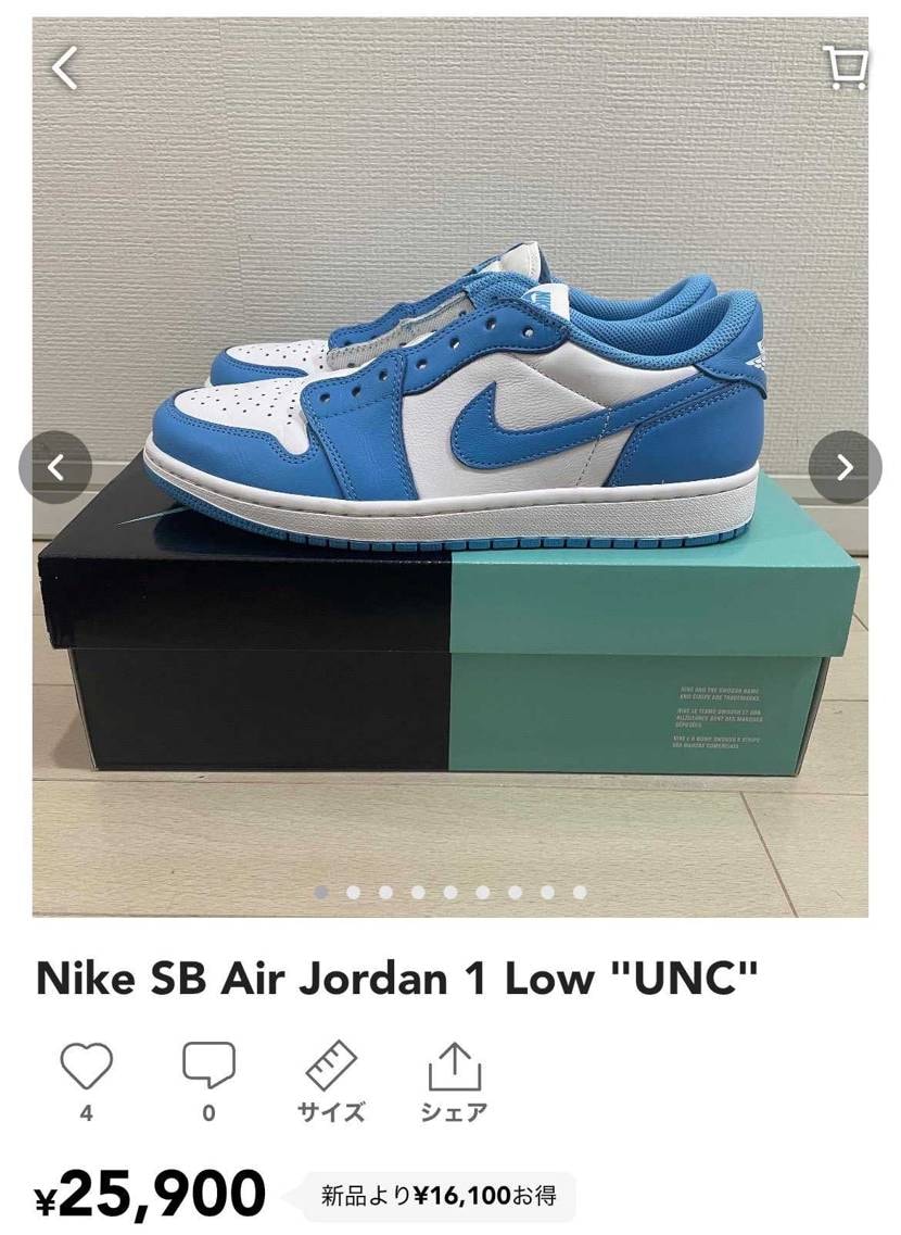 26cm、黒タグ、着用回数1回のみ、付属品完備。
よろしくお願いいたします。