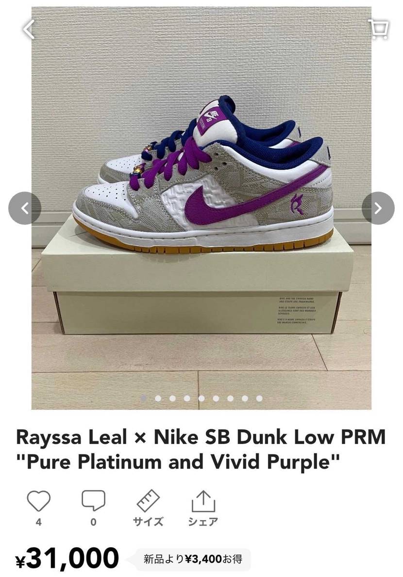 24cm、黒タグ、着用回数1回のみ、付属品完備。

よろしくお願いいたします