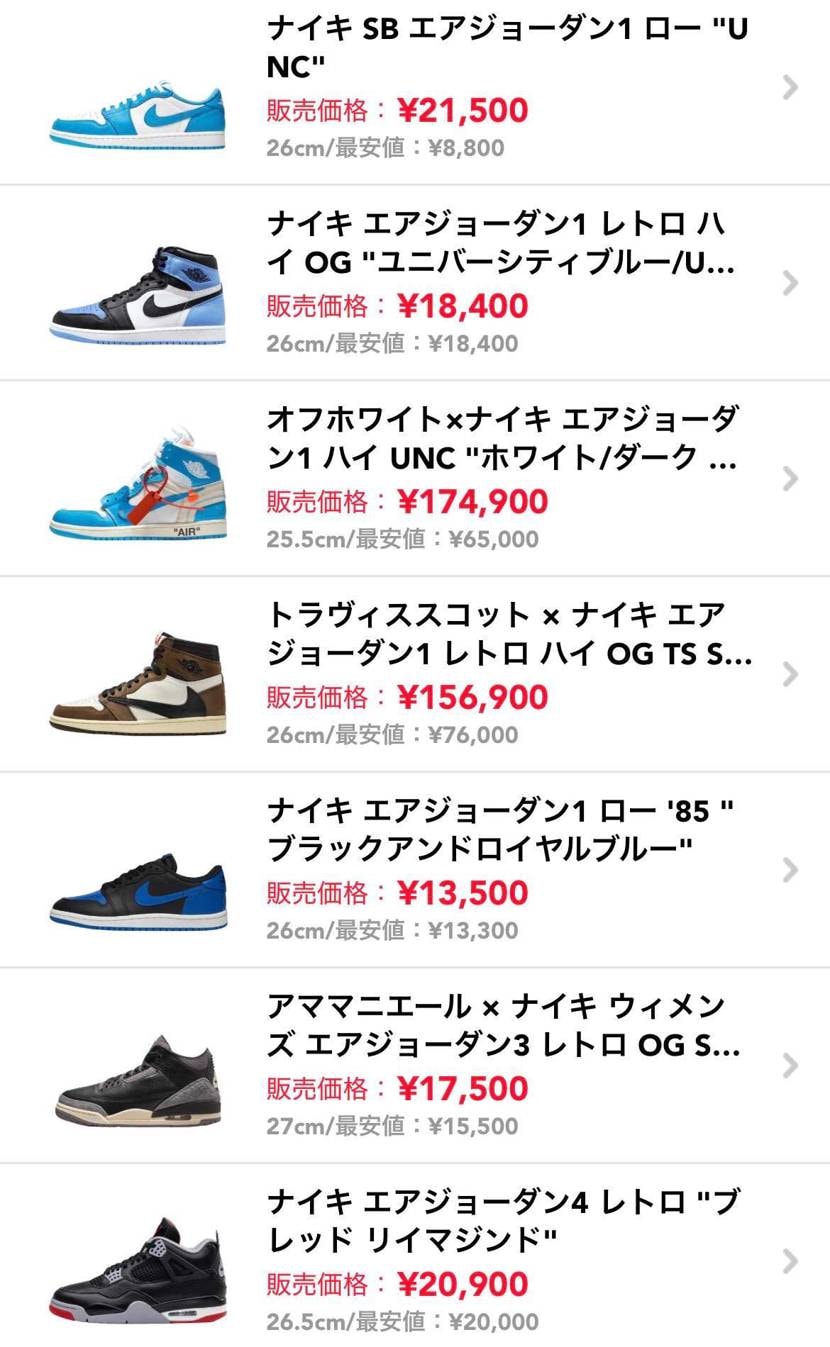 26-26.5cm、着用回数全て1回のみ。美品になります。値下げも多少受けつけま