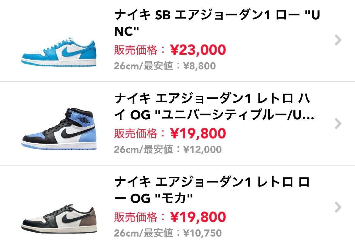 26cm, 黒タグ, 付属品完備。全て着用回数1回のみの美品となります。値下げも