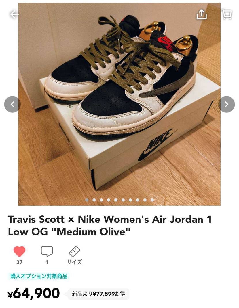 26cm最安価格です。
同梱したいのでいまだけ1000円オフ可能です
ご検討