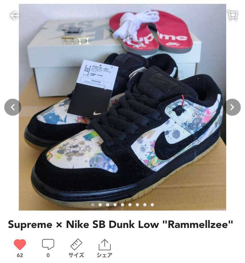 27cm中古最安39800に値下げしました!