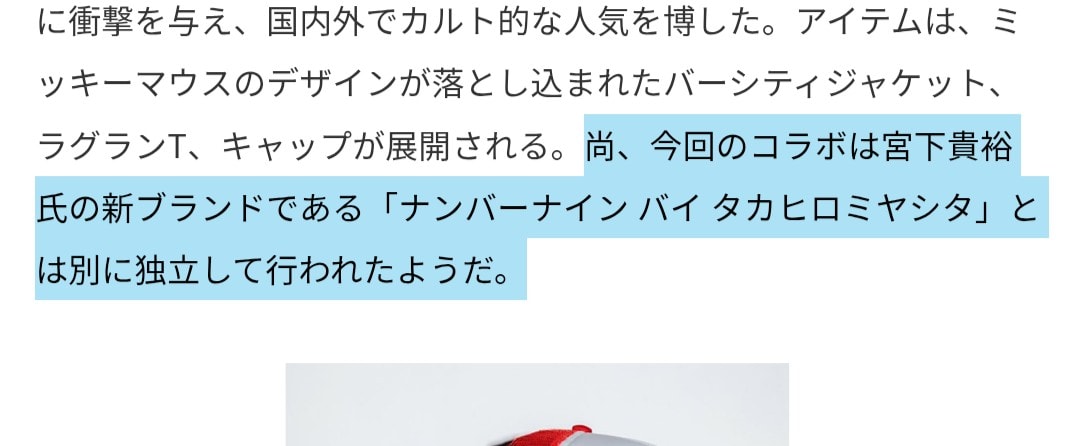 ティザー見たときからそうだと思った。既存デザインの焼き増しで残念。
RIPナン